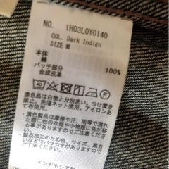 earth music&ecologyのデニムジャケット[決まりました！]の画像