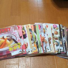 住友生命　レタスクラブ53冊セット