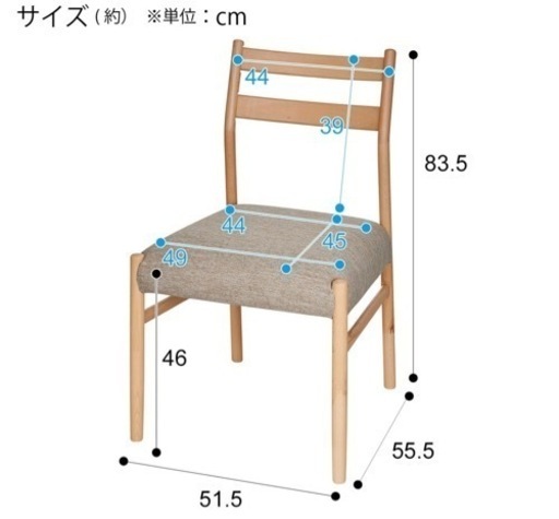 【美品】ニトリ ダイニングテーブル セット Nコレクション