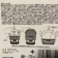 未使用品　リトルグリーンメン　貯金箱　ポップコーンバケツの画像