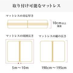 マットレスすき間パッドの画像