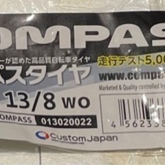 27インチ自転車タイヤ・チューブセットの画像