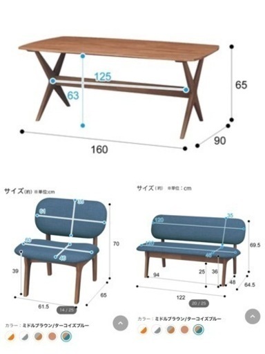 ニトリ  ダイニングテーブルセット  現在も約10万で販売されているものです。
