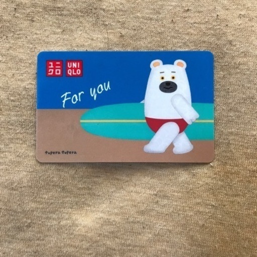 ユニクロ　カード　ギフト　1万円分