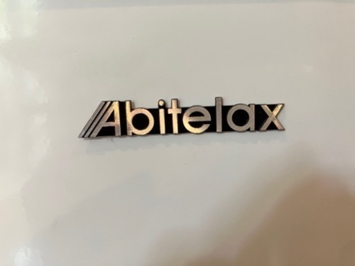 Abitelax 電気冷凍庫（205L）2021年製