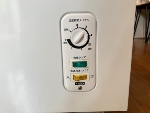 Abitelax 電気冷凍庫（205L）2021年製