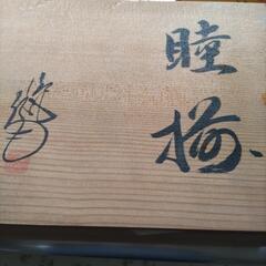 蓋付きの御飯茶碗と蓋付きの湯飲み茶碗 ２個組の画像