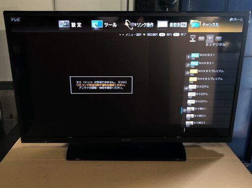 【リモコン欠品】SHARP 液晶テレビ LC-40H20 40型 AQUOS 2015年製 J10007