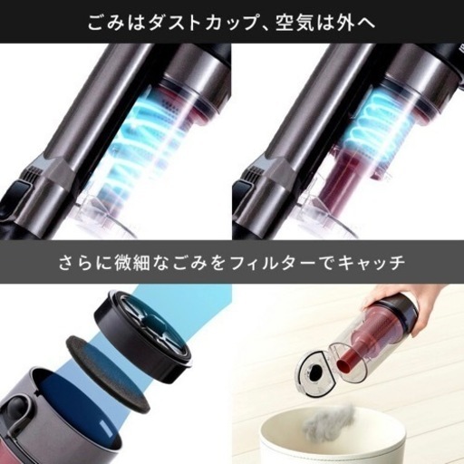 アイリスオーヤマ　スティック掃除機　コードレス