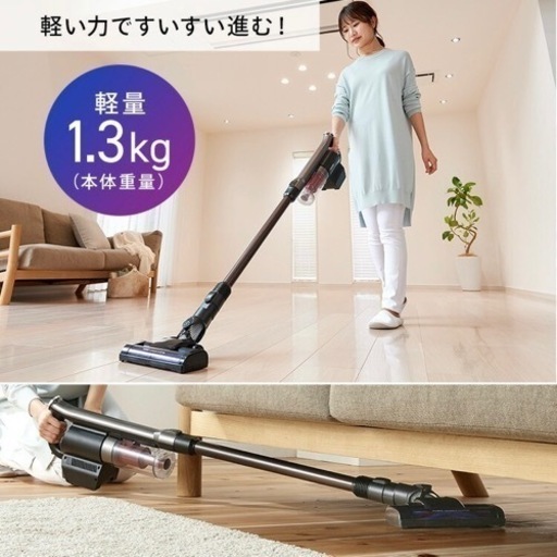 アイリスオーヤマ　スティック掃除機　コードレス