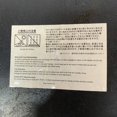未使用　ウェルカムマット　玄関マット　裏面ゴム　滑らないマット　アイアン風の画像