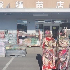 楽しく季節を感じ、仕事しませんか？？
