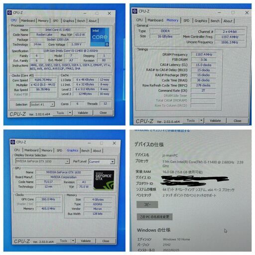 ゲーミングPC 11世代i5 GTX1650 フォートナイトなど