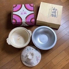 土鍋・和風鍋　2個セット