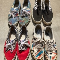 vans 27.5センチ　4足まとめで