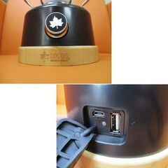 ＬＯＧＯＳ/ロゴス Ｂａｍｂｏｏ キャビンランタン 74175020 幅12.5×奥行13.5×高さ26cm LED USB蓄電 アウトドア キャンプ 照明 札幌市 中央区の画像