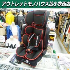 日本育児 チャイルドシート/ジュニアシート 9kg～36kg ハ...