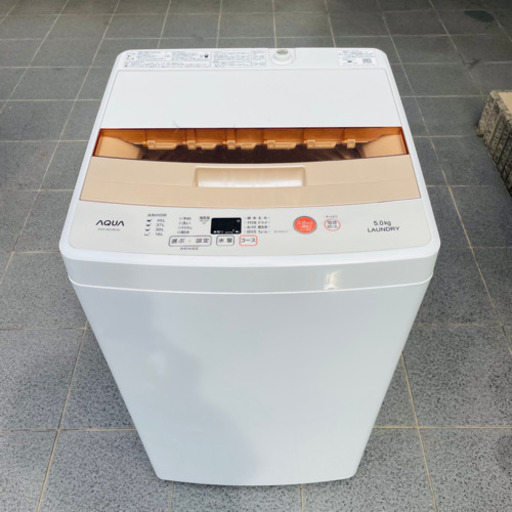 本日限定！AQUA 洗濯機 5kg 2017年製