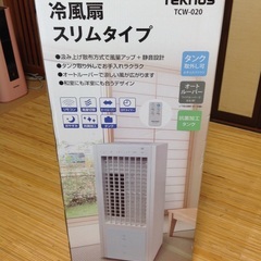TEKNOS 冷風扇スリムタイプ 新品 未使用 未開封