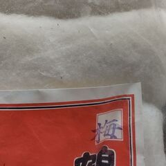 ふとん綿　未開封の画像