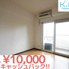 🟦キャッシュバック１万円🟦☆月数千円で契約時０円☆審査通します☆...