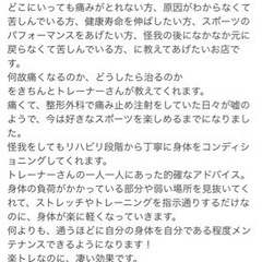 脊柱管狭窄症とは… 手術の前にの画像