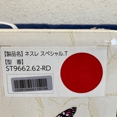未使用　Nestle カプセル式ティーマシン SPECIAL.T チャイナレッド ST9662.62RDの画像