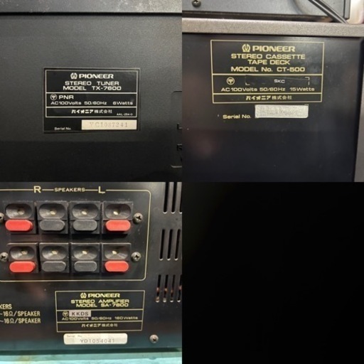 パイオニア　3点セット　TX-7600 CT-500 SA-7800 アンプ　チューナー　カセットデッキ　ジャンク品