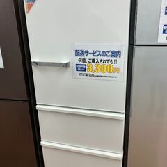 高年式AQUA 272L冷蔵庫アクア AQR-S27J2020年製5189 AQR-27N | 容積272L | 冷蔵庫（スタンダード） | アクア株式会社