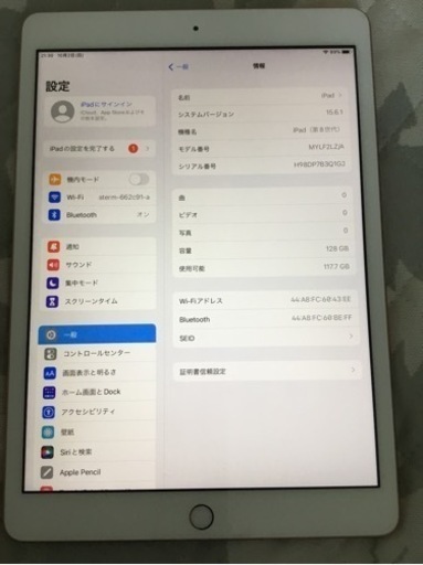 iPad 第8世代　Wi-Fi 128GB ジャンク