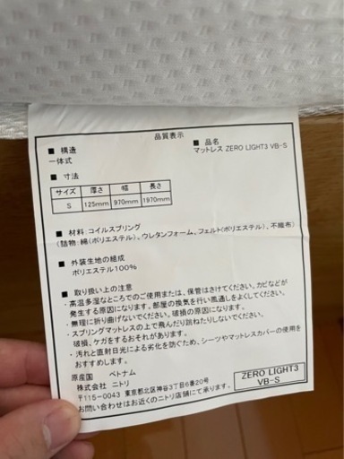 （確約済）SALE?✨収納あり！シングルベッド マットレス付✨