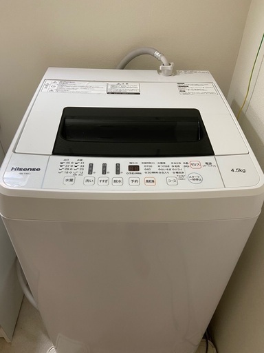 Hisense全自動電気洗濯機