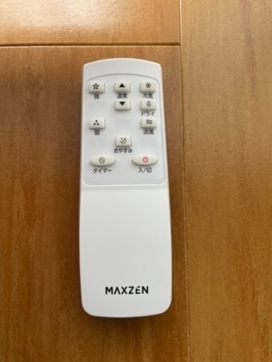 値下げOK！スポットエアコン MAXZEN JCF-MX602-WH