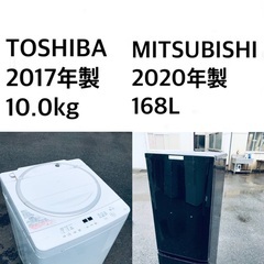 🌟★送料・設置無料★  10.0kg大型家電セット☆冷蔵庫・洗濯機 2点セット✨