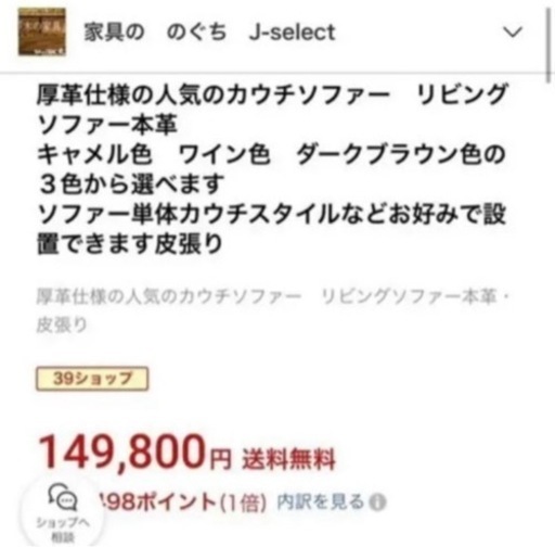 オットマン