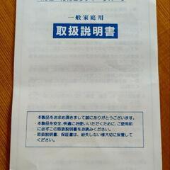【お譲り先決定】オルゴール付き置き時計の画像