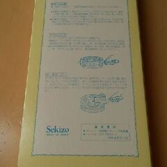 ケーキナイフ・サーバーのセットの画像