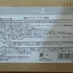 【お譲り先決定】泡旨ビアタンブラー　２客組の画像