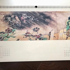 【最終値下げ】日本美術修復計画PHILIP MORRIS カレンダー1997年の画像
