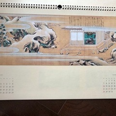 【最終値下げ】日本美術修復計画PHILIP MORRIS カレンダー1997年の画像