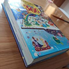 以前流行った　短編読み聞かせの画像