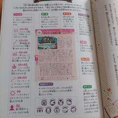 以前流行った　短編読み聞かせの画像