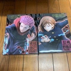 呪術廻戦フィギュア