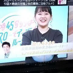 22型液晶テレビ無料あげます