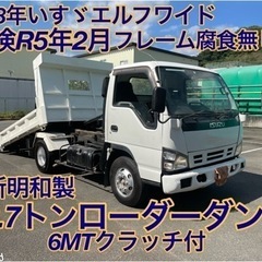 早い者勝ち！車検R5年2月！H18年いすゞエルフワイドローダーダ...
