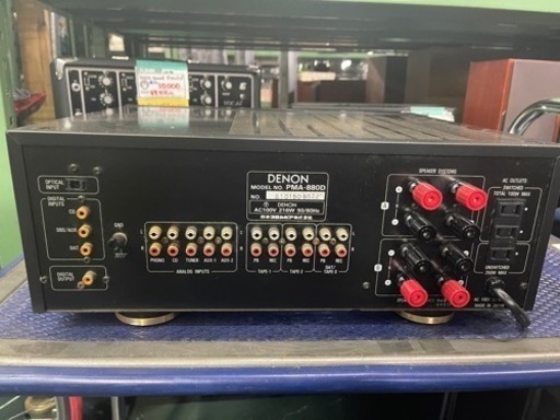 DENON PMA-880D プリメインアンプ　簡易音出しOK ジャンク品