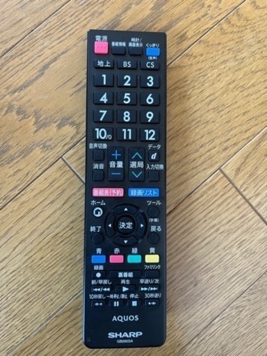 SHARP 液晶テレビAQUOS 50型