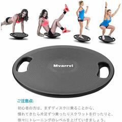 Mvarrvi バランスボード 40cm 黒 ブラック 丸形の画像