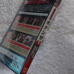 ☆差し上げます☆未開封【DVDボナンザ】の画像