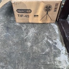 扇風機